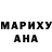 АМФЕТАМИН Розовый Gary M