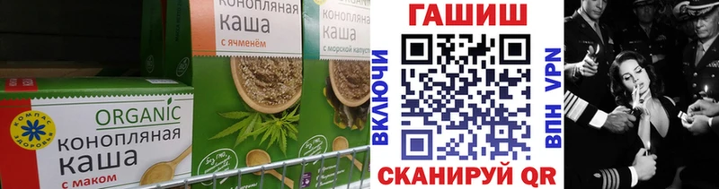 Еда ТГК марихуана  Абаза 