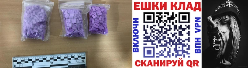 Экстази mix  как найти закладки  Абаза 