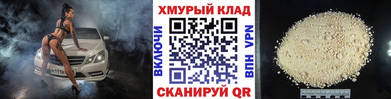 закладка Абаза Героин Афган