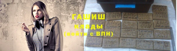 метамфетамин Алзамай