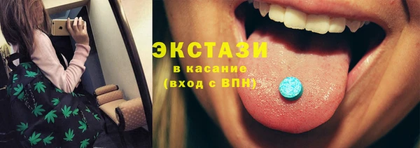 кристаллы Надым