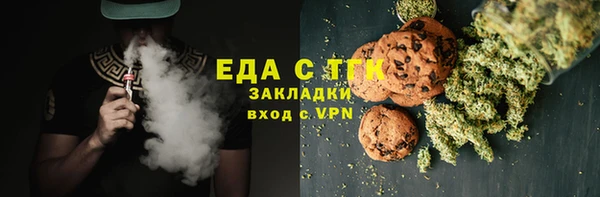 сатива Алексин