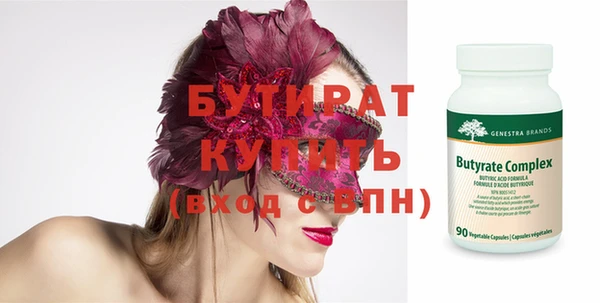стафф Алексеевка