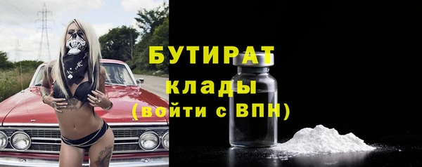 сатива Алексин