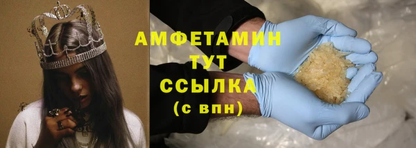 метамфетамин Алзамай