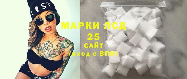 стафф Алексеевка