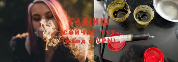 прущие грибы Навашино