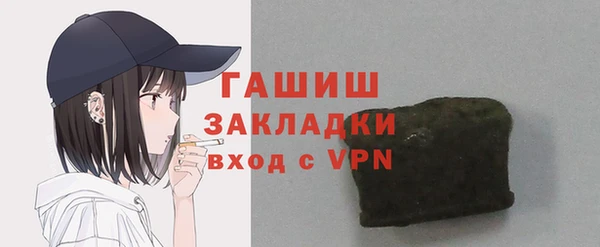 стафф Алексеевка
