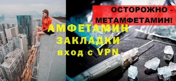 метамфетамин Алзамай