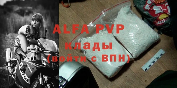 сатива Алексин