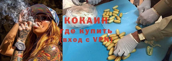 гашиш Михайловск