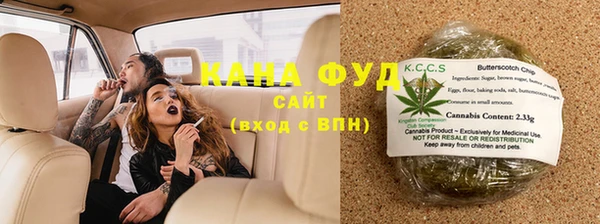кристаллы Надым