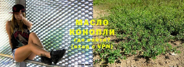 гашиш Михайловск