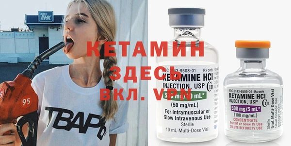 метамфетамин Алзамай