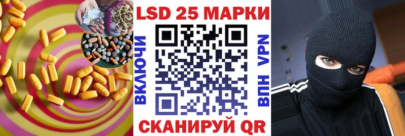 маркетплейс как зайти  Абаза  LSD-25 экстази кислота  KRAKEN как зайти 