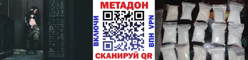 даркнет наркотические препараты ОМГ ОМГ как войти Абаза Метадон белоснежный